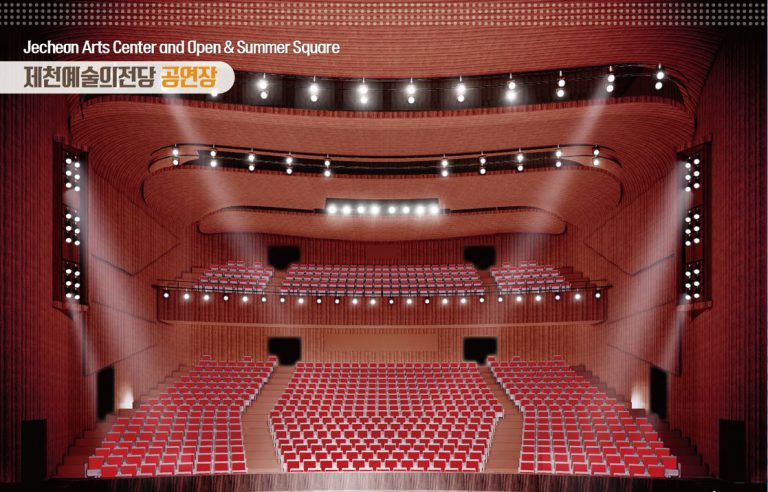 제천예술의전당 조감도 (5)