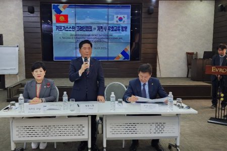제천시, 중앙아시아 3개국 고려인 단체와 교류․협력 다져