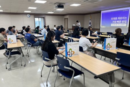 제천시, 기업 맞춤형 일자리 지원사업 홍보․설명회 개최
