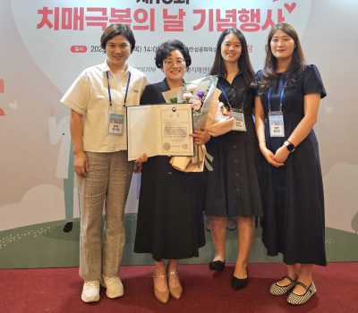 제천시 치매안심센터 치매파트너 신서영 씨, 보건복지부 장관상 수상