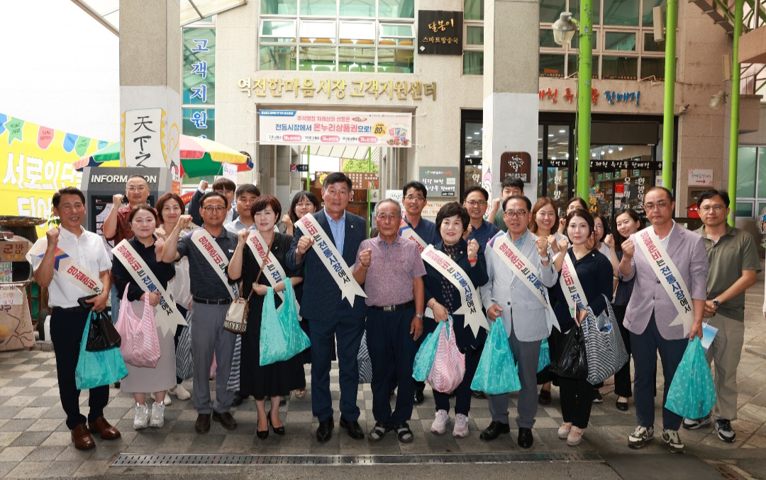 제천시의회, 추석 맞이 전통시장 장보기 행사 추진