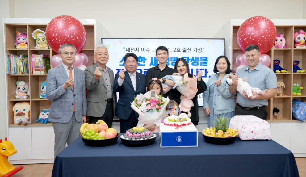 제천시, 고려인 동포와 함께한 추석 명절 및 출산 축하 행사 성황리 개최