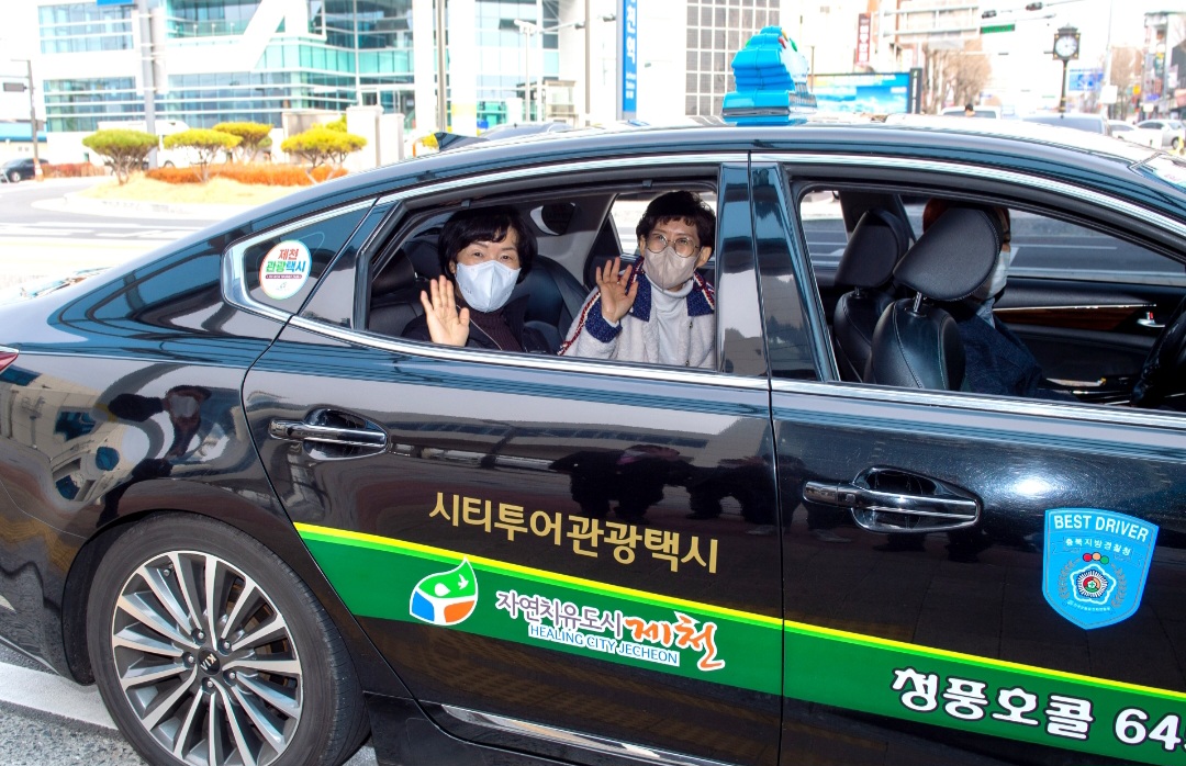 제천시, 지역 관광교통 개선 사업 본격 추진