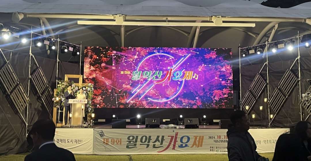 제천시, 덕산양채축제 & 월악산가요제 성황리에 마쳐