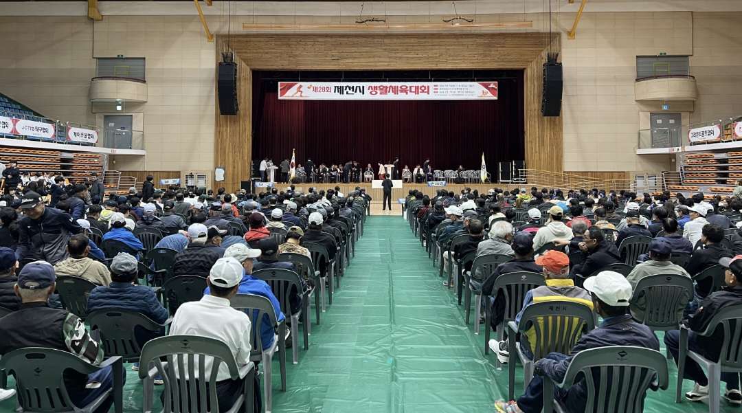 스포츠 관광도시의 메카 제천에서 ‘제28회 제천시 생활체육대회’ 성료