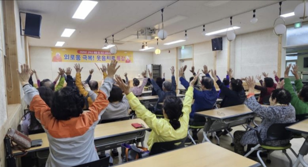 제천시, 고독사 예방 및 관리 시범사업 웃음치료 특강 개최