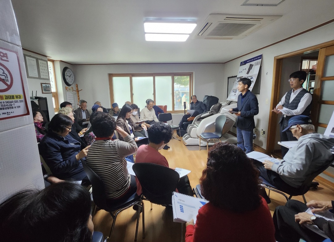 제천시, 청전동 생활밀착형 도시재생 스마트기술 지원사업 주민설명회 개최