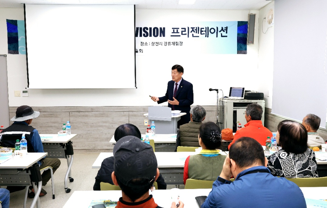 제천시의회 박영기 의장, 수산면 상천리 주민 대상 특강