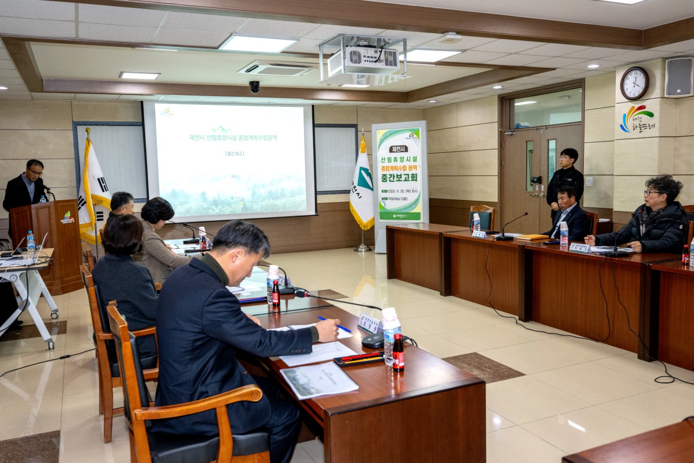 제천시 산림휴양시설 종합계획수립 용역 중간보고회 개최