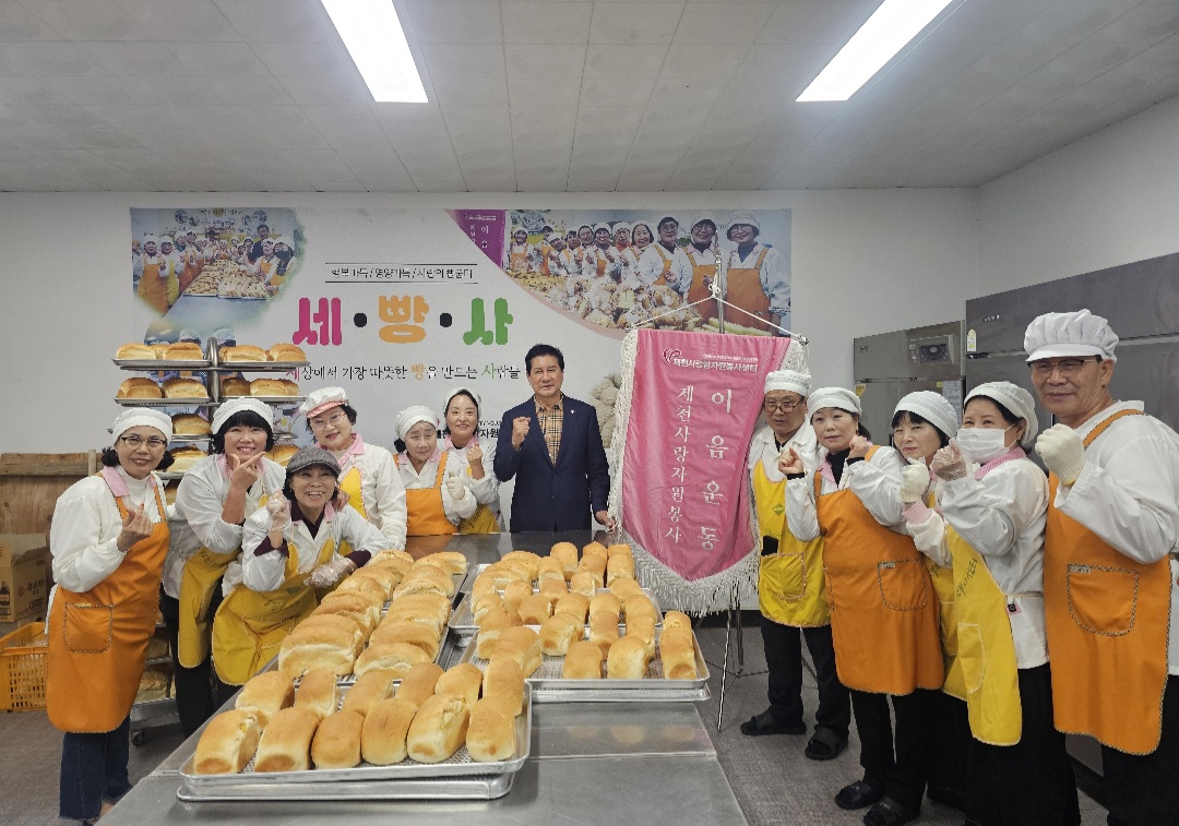 제천사랑 자원봉사 이음운동 ㊶ '꽃구름봉사단'... 사랑의 빵굼터 활동