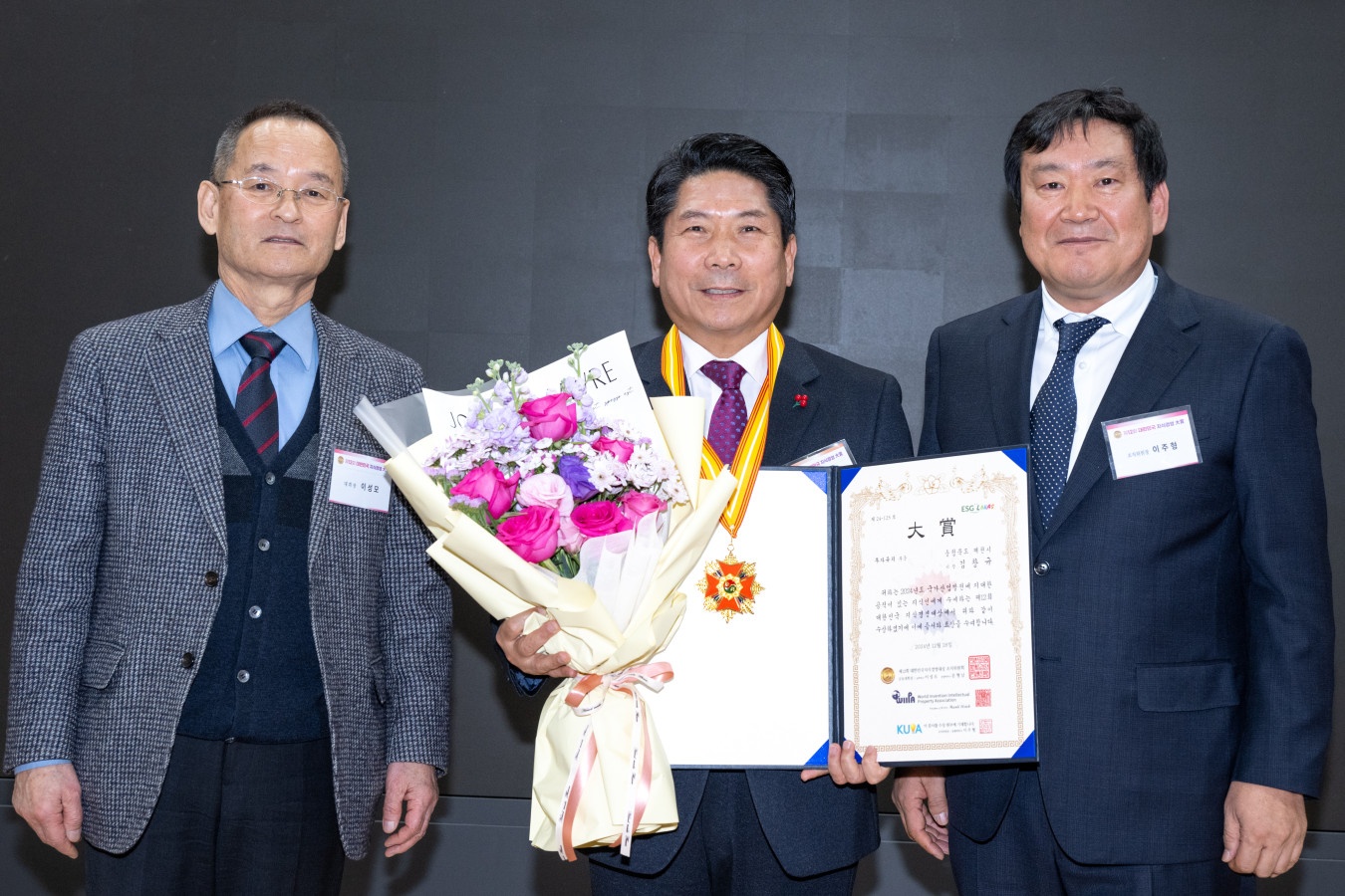 김창규 제천시장, 제12회 대한민국 지식경영대상 ‘투자유치 부문’대상 수상