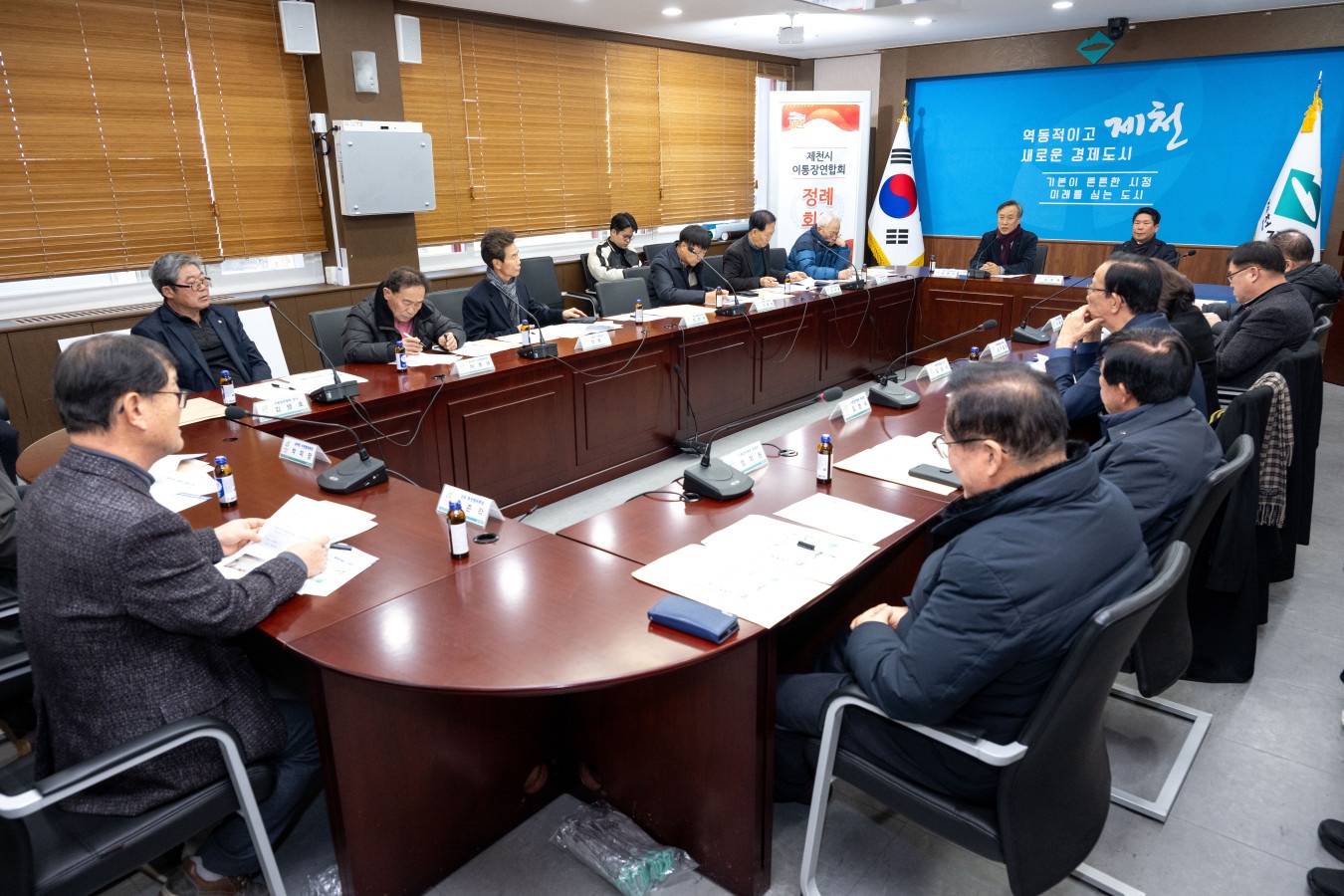 제천시이통장연합회, 「2025제천국제한방천연물산업엑스포」 성공 기원