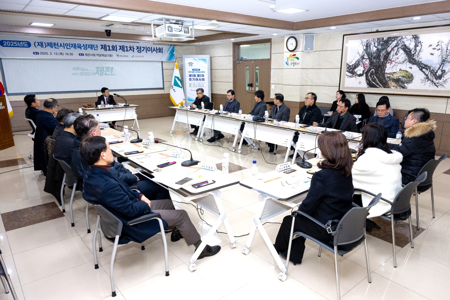 제천시인재육성재단 정기이사회 개최, 누적 장학생 7,800명, 누적 장학금 82억 원