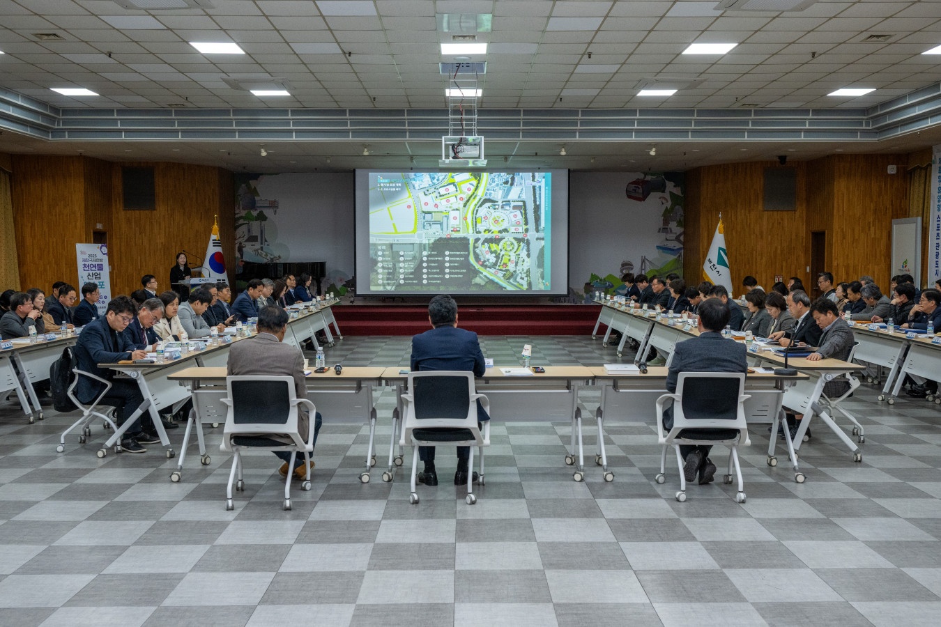 2025 제천국제한방천연물산업엑스포 기본계획 수립 보고회 개최