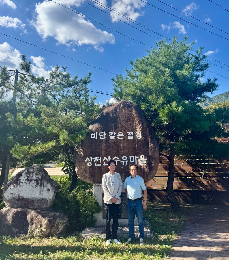 농산어촌(농촌활성화팀 이필주팀장, 수산면 상천리 안경태 이장