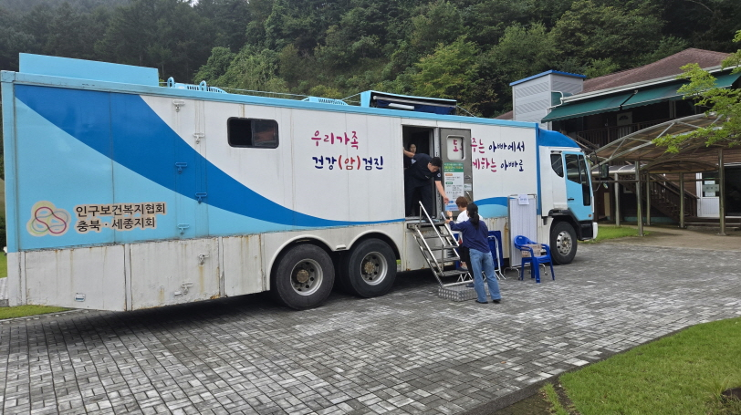 제천시보건소 의료취약계층 출장건강검진 실시1