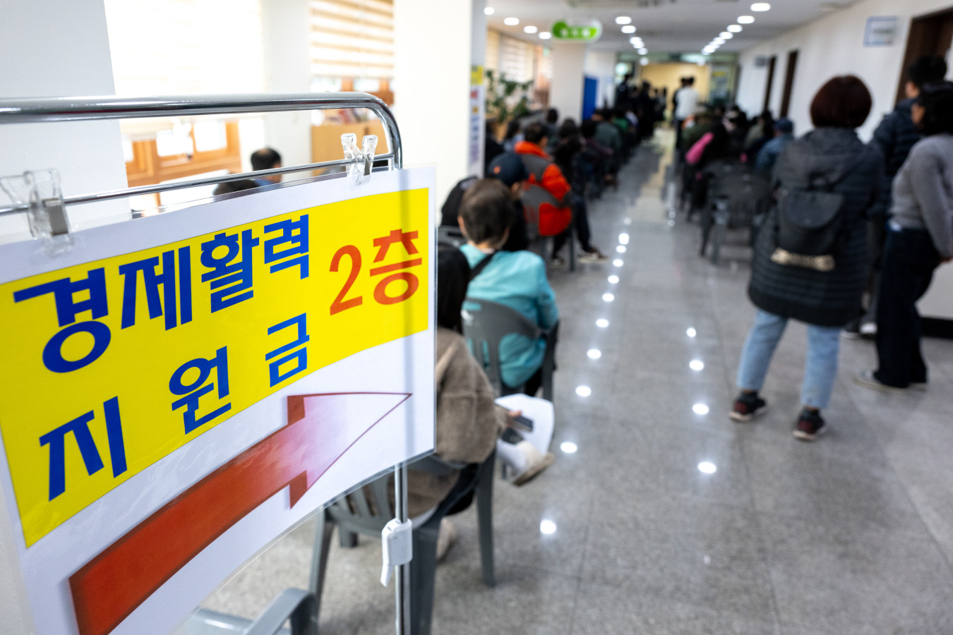 자체 경제활력지원금 지급 현장 (5)