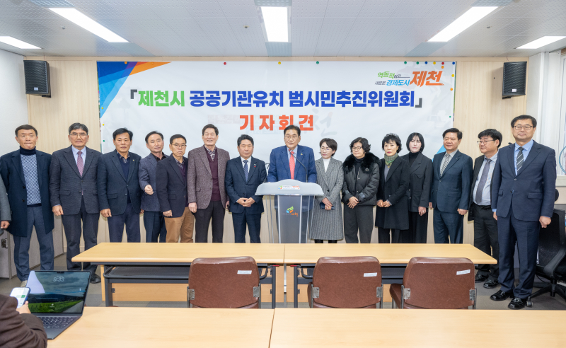 기자회견 (3)