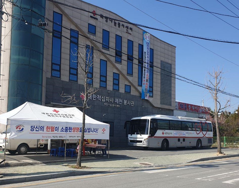 제천시, ‘사랑의 헌혈버스’ 운영으로 시민 헌혈 참여 독려