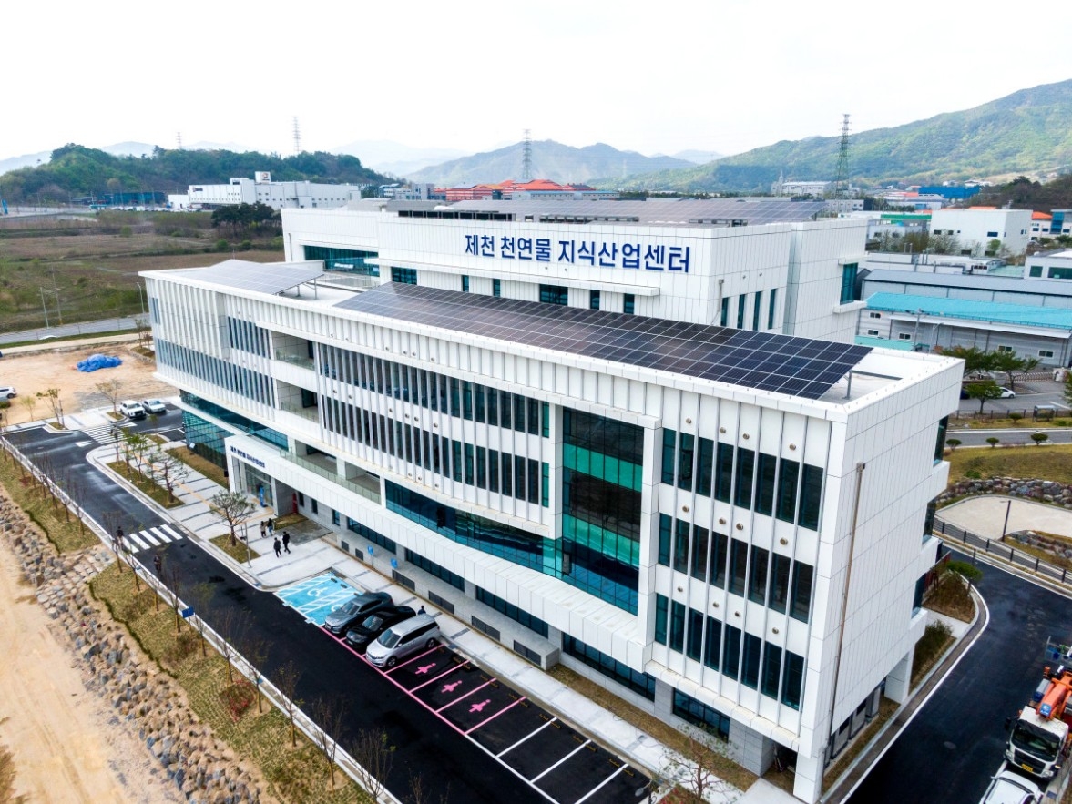 천연물지식산업센터 사진