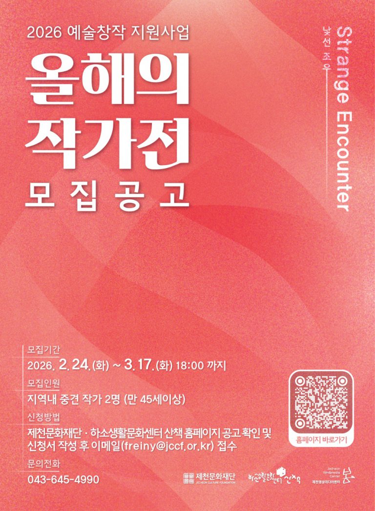 1772066105441