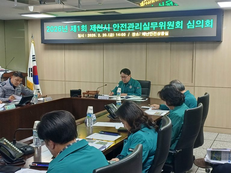 제천시, 「2026년 제2회 제천빨간오뎅축제」 안전관리 실무위원회 개최