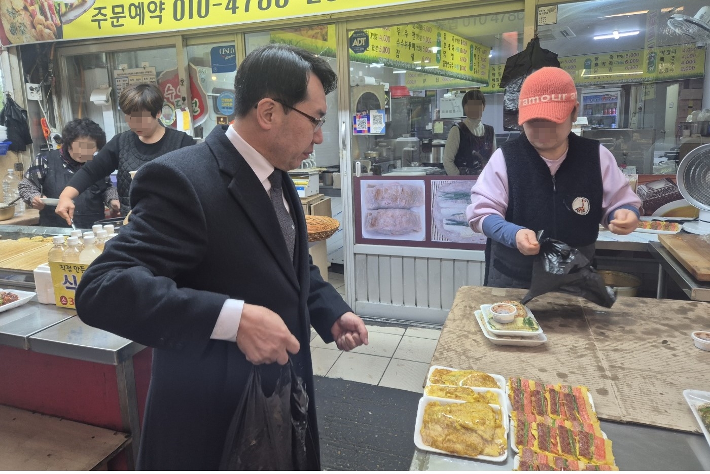 제천시, 설 맞이 전통시장 장보기 행사 진행