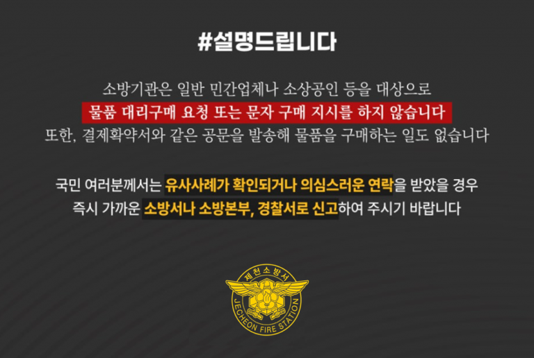 안내문구 기사자료
