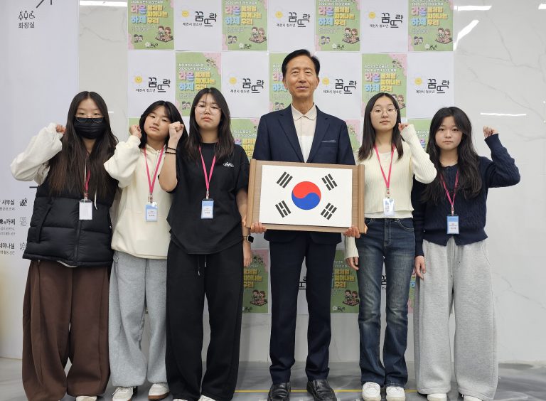 제천시청소년꿈뜨락, “우리종이 한지로 만나는 태극기 보급사업 참여”