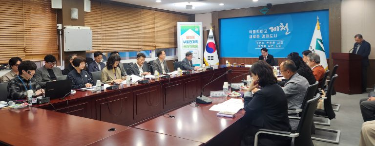 제천시, 2026년 부동산가격공시위원회 개최
