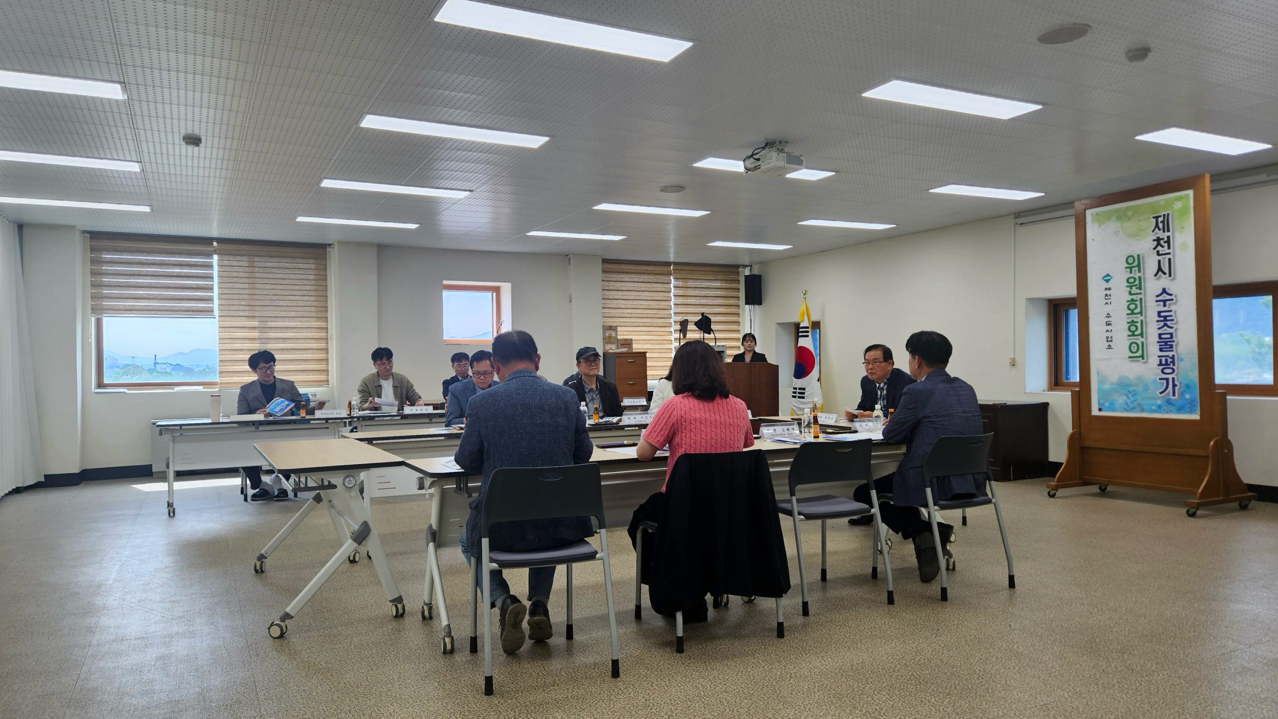 제천시, 2026년 상반기 수돗물평가위원회 개최 (2)