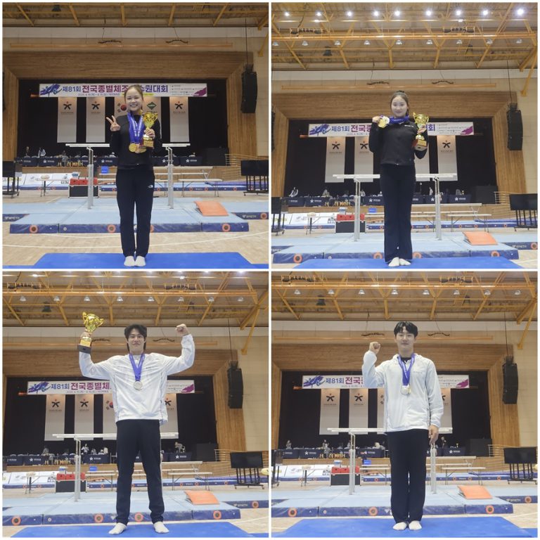제천시청 체조팀, 제81회 전국종별체조선수권 ‘금빛 착지’(좌측 상단부터 시계방향으로 여서정, 임수민, 김재호, 허웅)
