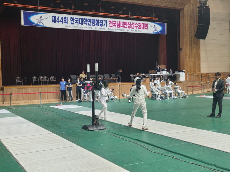 -제44회 한국대학연맹회장기 전국남녀펜싱선수권대회 성료