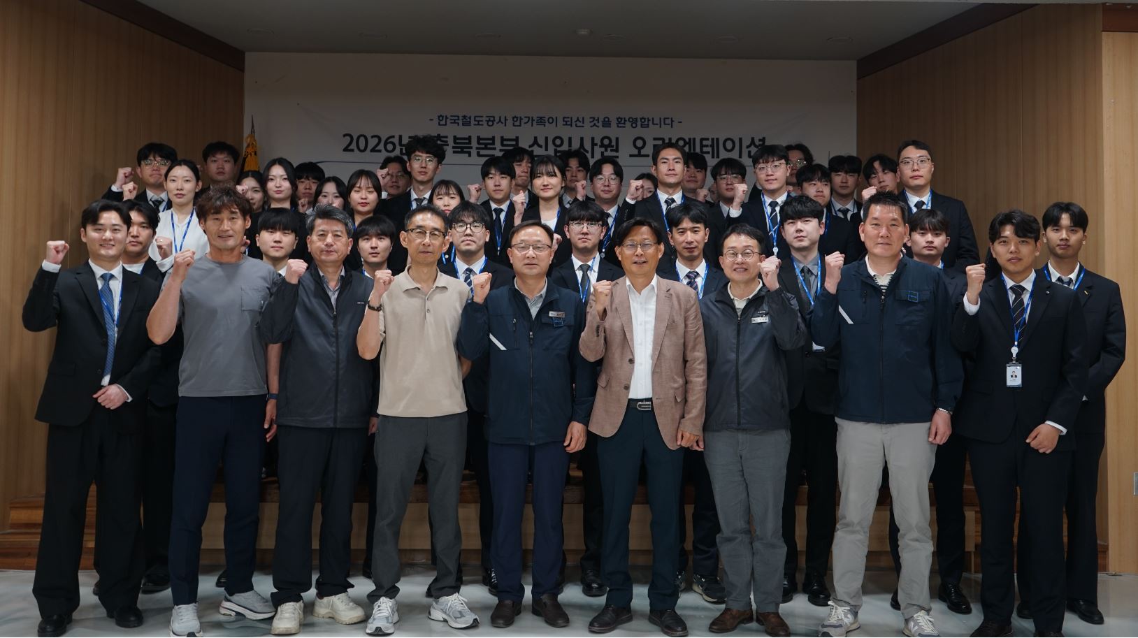 신입사원 임명식 단체사진