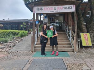 제천시, 제천쌀 사용업소 현판 교부
