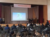 청소년 프로젝트 동아리 온새미로, 제2회 교육포럼 열어