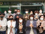 내토초등학교, 교직원 '덕분에 챌린지' 동참