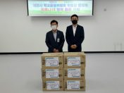 제천시 학운위 위원장 협의회, 보건용 마스크 3천여 개 기부