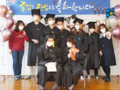 청암학교, ‘비대면 졸업식’
