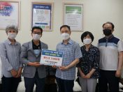 수산초중학교, 제천시 수산면 주민자치위원회로부터 사랑의 마스크 3,000장 전달 받아