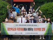 2021 제천교육지원청 교육자치 워크숍 실시