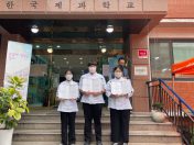 한국호텔관광고, 대한민국 제과명장배 전국 학생 빵과자경연대회 제빵단체부문·케이크개인부문 동상 수상