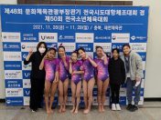 용두초등학교 체조부, 제50회 전국소년체육대회 체조종목 금메달 2개 동메달 3개 획득