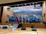 단양 청소년 국악예술단 ‘단누리’ 제10회 정기연주회