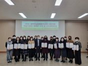 제천교육지원청 2022년 충북학습종합클리닉센터 제천거점 학습지원단 위촉 및 오리엔테이션 개최