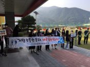 단양교육지원청 위(Wee)센터, 생명존중·학교폭력예방 등굣길 캠페인 실시