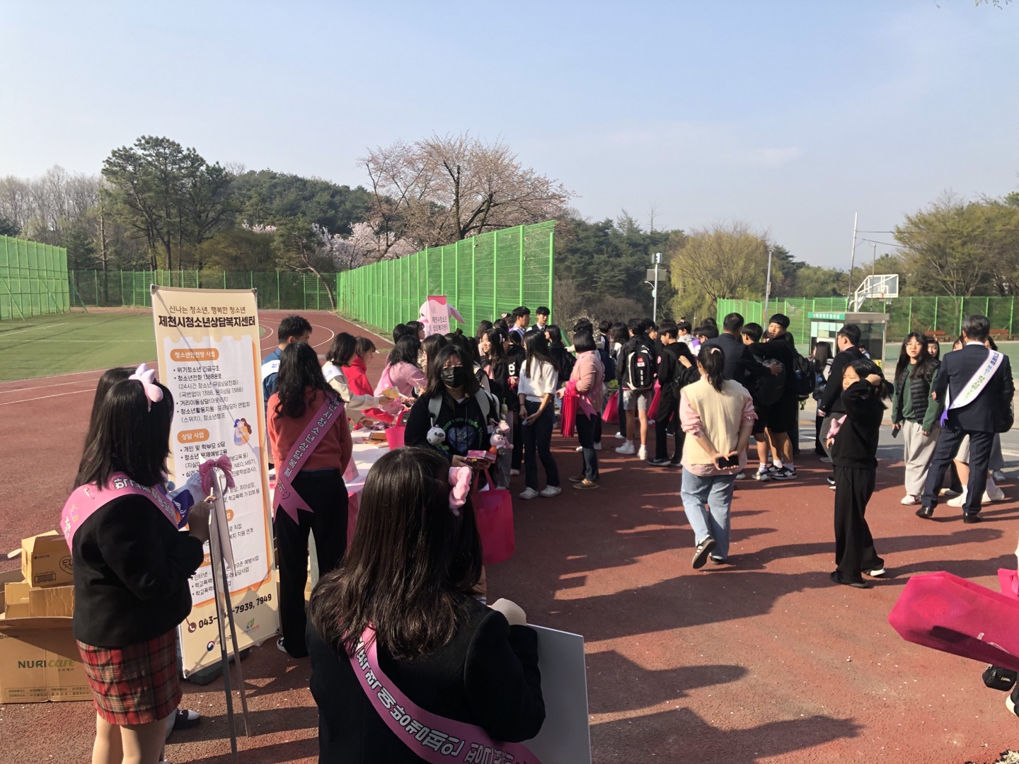 제천동중, 학교폭력 예방캠페인 ‘핑크셔츠데이’ 운영
