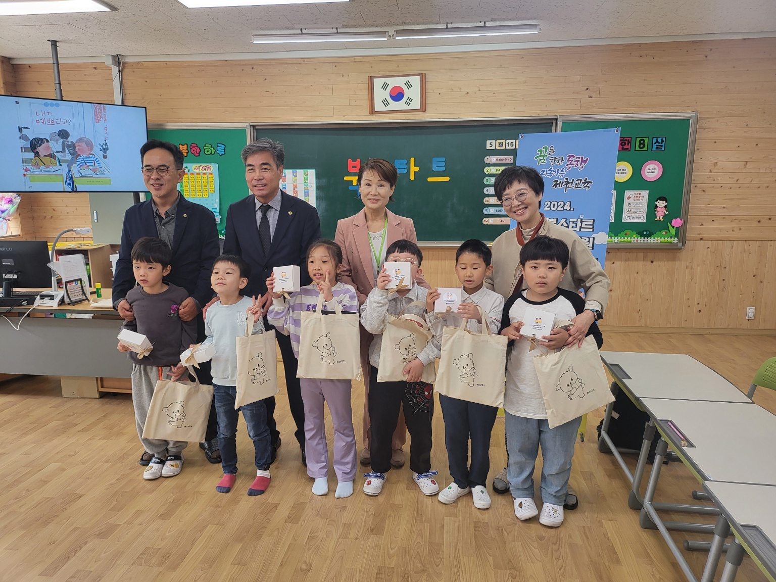 제천교육지원청, 초등북스타트 독서의병프로그램와의 만남
