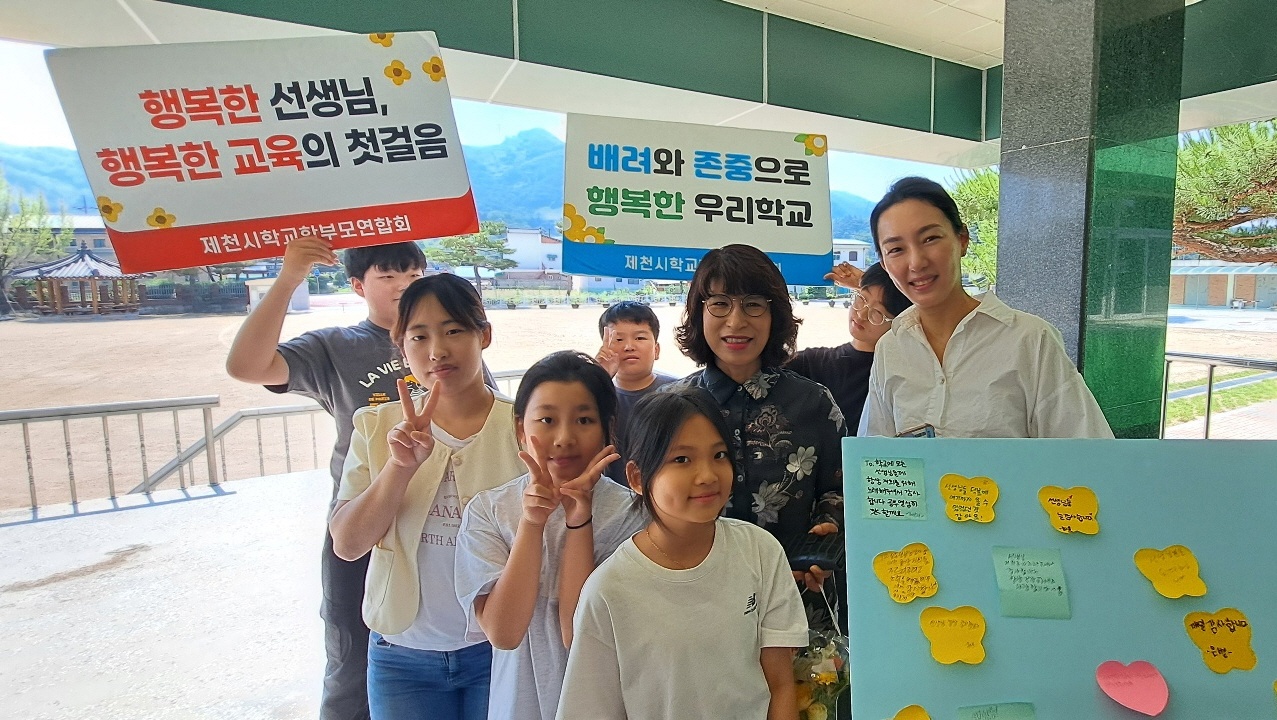 송학초등학교학부모회, ‘선생님 존중 캠페인’ 전개