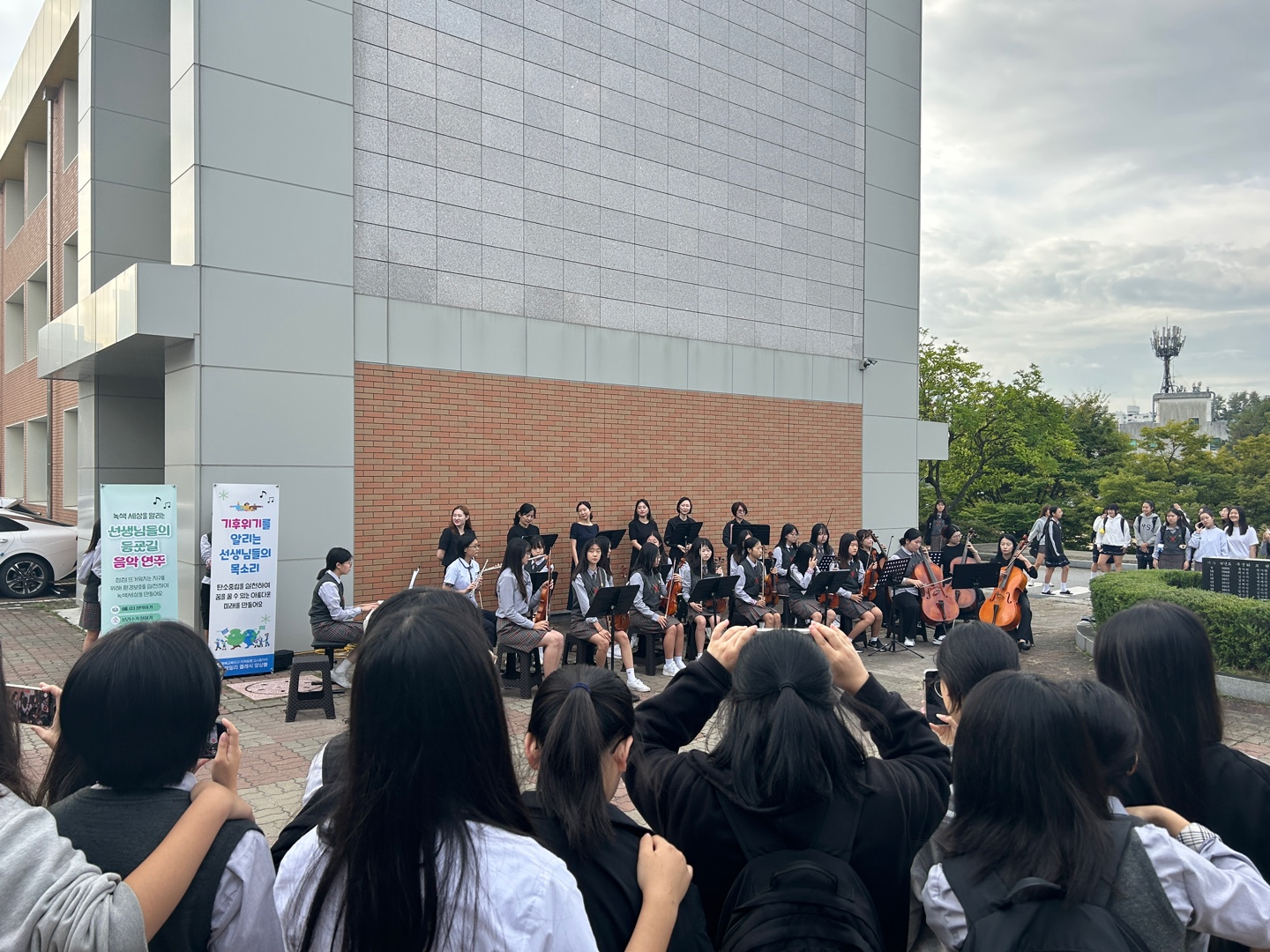 제천여자중학교 현악기 동아리 기후위기를 알리는 제천연합 교사 동아리와 등굣길 콜라보 연주 실시